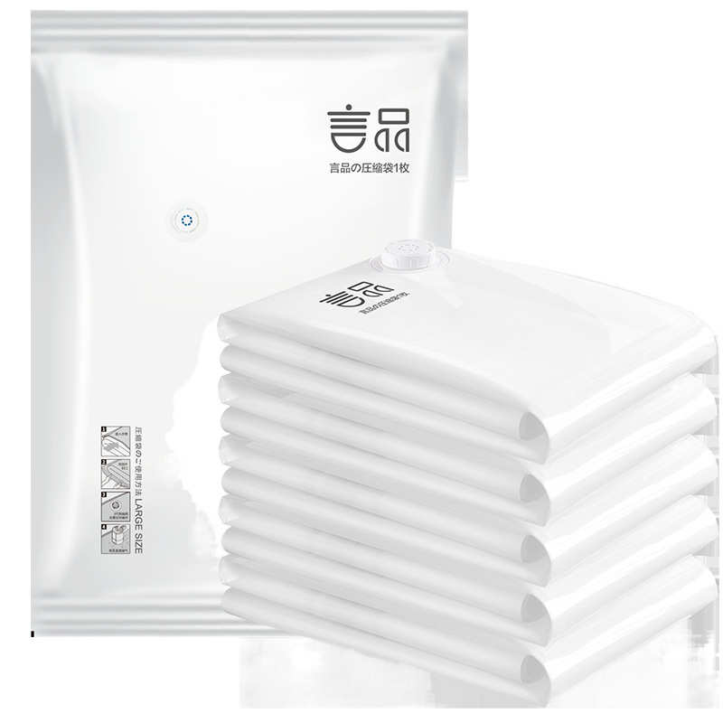 真空压缩袋收纳袋衣服被子抽空气行李箱棉被家用衣物整理袋子路实