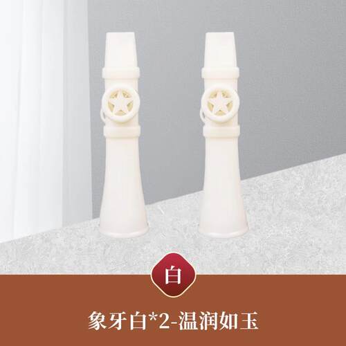 正品卡祖笛乐技易学零础模彷你简约口笛萨器克斯新型迷笛子专基业
