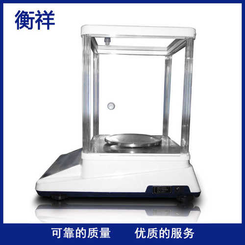 厂家批发JA-P系列分析电子天平LCD液晶显示交直流两用310g/0.001g