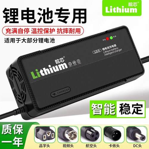 自动断电锂电池充电器48v2a60v72v3A5A三元铁锂聚合物锂电池快充