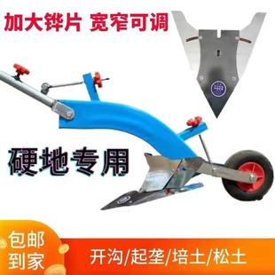 农用新款上市犁田工具犁老人犁地耕地农村开沟神器手拉犁单人拉
