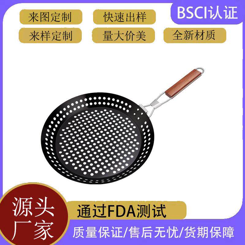 源头烤串厂家圆形镂空木柄烧烤盘野外蔬菜烤肉户外BBQ烤盘便携