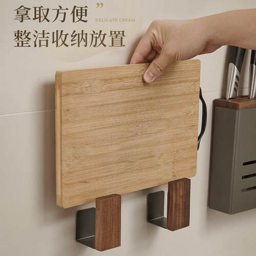 胡桃木厨房砧板架免打孔案板粘板锅盖架放置菜板置物架子收纳