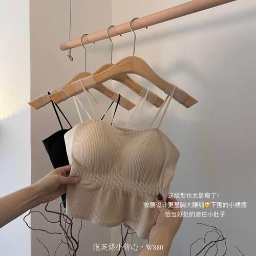 新款直销W880泡芙条小背心无痕无钢圈美背吊带女内搭带胸垫文胸抹