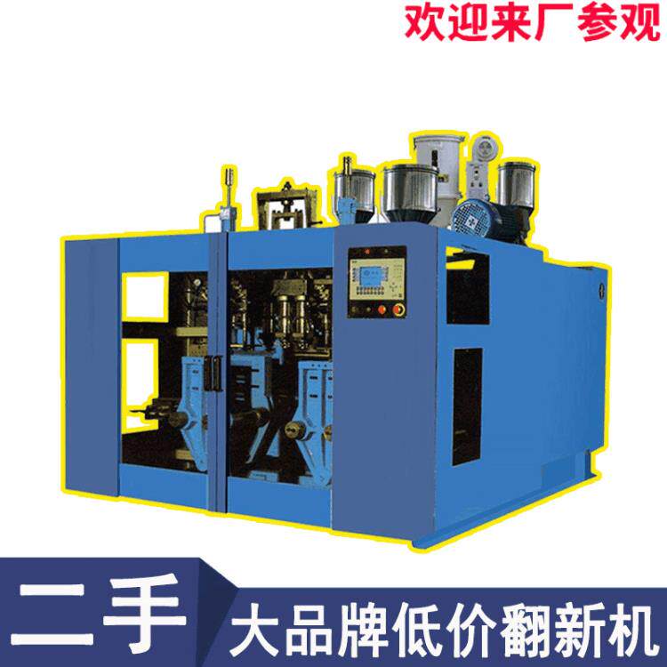 吹塑机pp pe abs全自动小型经济实用型吹塑机塑料玩具中空吹塑机