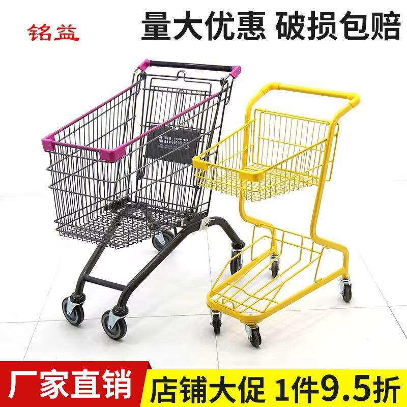 超市购物车家用手推车购物推车物业便民车便利店物业手推车买菜车