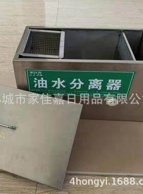 餐厨垃圾油水分离机酒店食堂餐饮分离设备食物泔水处理分离器除油