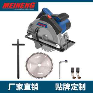 220V 电动工具 706 热销