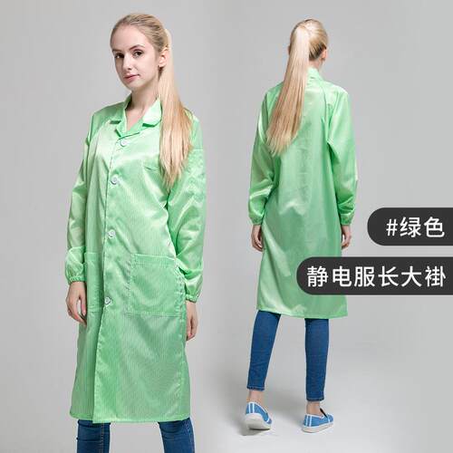 高档静电衣服男护女无尘防尘洁净工作服长大褂厂夏季防电子车间蓝