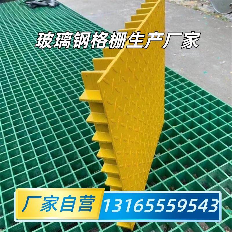 FRP玻璃钢格栅板 耐腐蚀适用于船用甲板水泥沟盖板与光伏检修图片