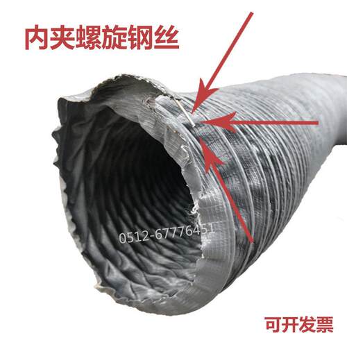 耐高温120℃色烟尼龙布通阻燃热风管排气软 管可灰伸缩道管