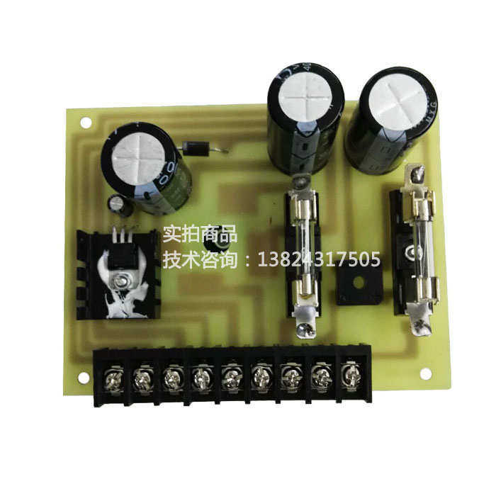 震雄注塑机电脑整流板 CPC1/2/2.2直流电源板D356 PS-01A PS-01板