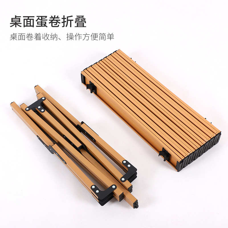 户外折叠露营桌子铝合金蛋卷桌子便携式露营桌休闲野餐桌烧烤套装