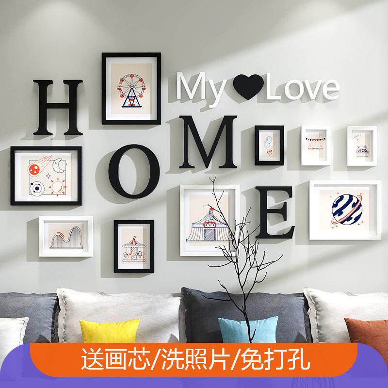 创意照片墙相框挂墙组合免打孔现代客厅背景房间墙上装饰品洗照片
