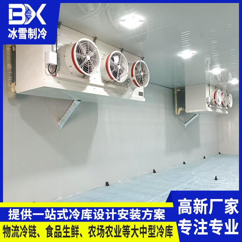 东莞海鲜肉类速冻冷库商用包子饺子面团冷藏库成套冷库安装工程