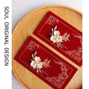 新款高奢白玉兰花丝绒红包袋结婚婚礼订婚敬茶接亲随份子利是封