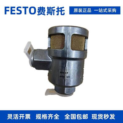 FESTO费斯托 排气阀SE/SEU-1/8-1/4-3/8-1/2-B 6822 9685 4616