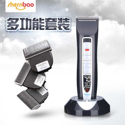 神宝4F7F5F电剪专业宠物店猫狗留毛大电推剪推子剃毛器充电式剃毛