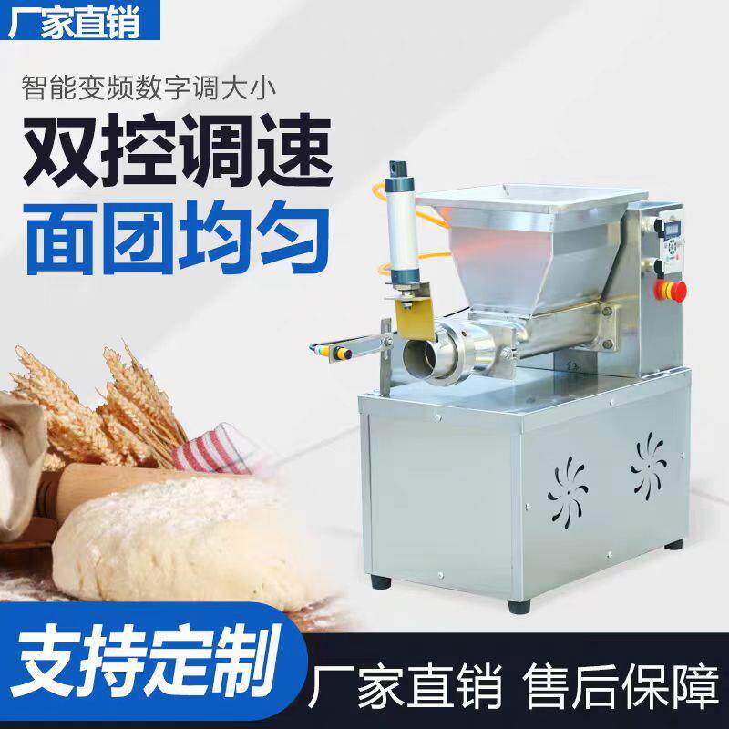 商用面团分割机揪面剂子分切机定量气动面团分割机电动剂子机