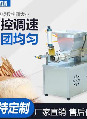 商用面团分割机揪面剂子分切机定量气动面团分割机电动剂子机