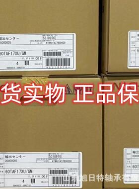 80TAF21XU/GEP5 NACHI 注塑机进口轴承 NACHI滚珠丝杠轴承