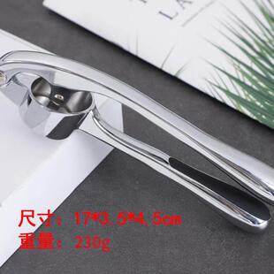 Garlic Press Crusher Ginger Squeezer Masher Handheld Mincer