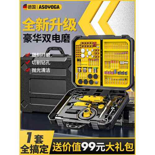 电磨机套装玉石雕刻机木雕根雕电动打磨抛光切割工具微型小电钻双