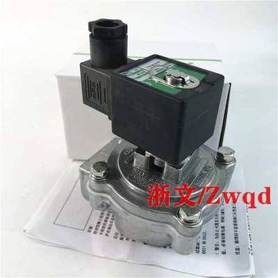 脉冲阀SCG353A043 6分DN20 ADMF-Z-20SJ电磁阀