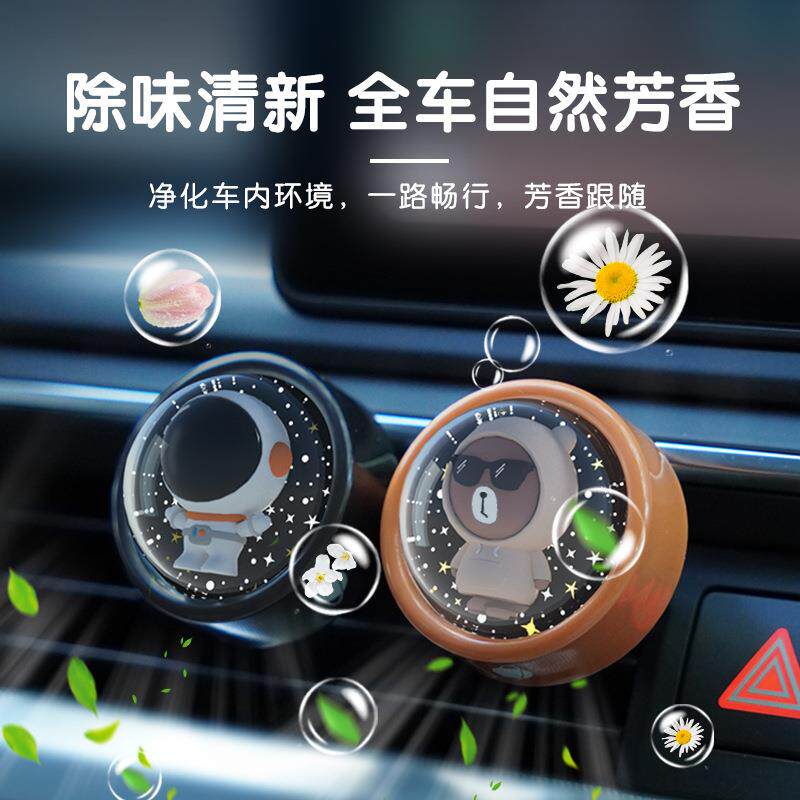 宇航员车载香薰创意发光小夜灯星空氛围灯车用香薰女生汽车装饰