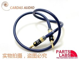 美国 CARDAS AUX 车载线 iphone4 5S 3.5mm 发烧音频对录线 