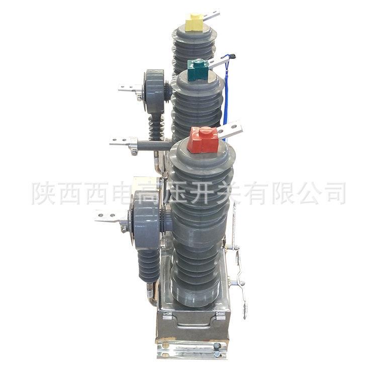 ZW32-12/630A-20kA户外压真空断路器10千伏柱上压真空开关