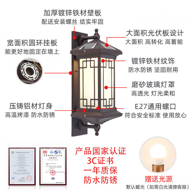 别墅壁灯大门口两侧户外防水新中式柱子围墙庭院室外太阳能外墙灯