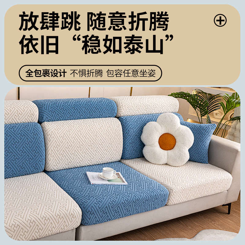 防滑沙发套全包万能套新款2025三座一贵妃坐垫通用型弹力沙发套罩
