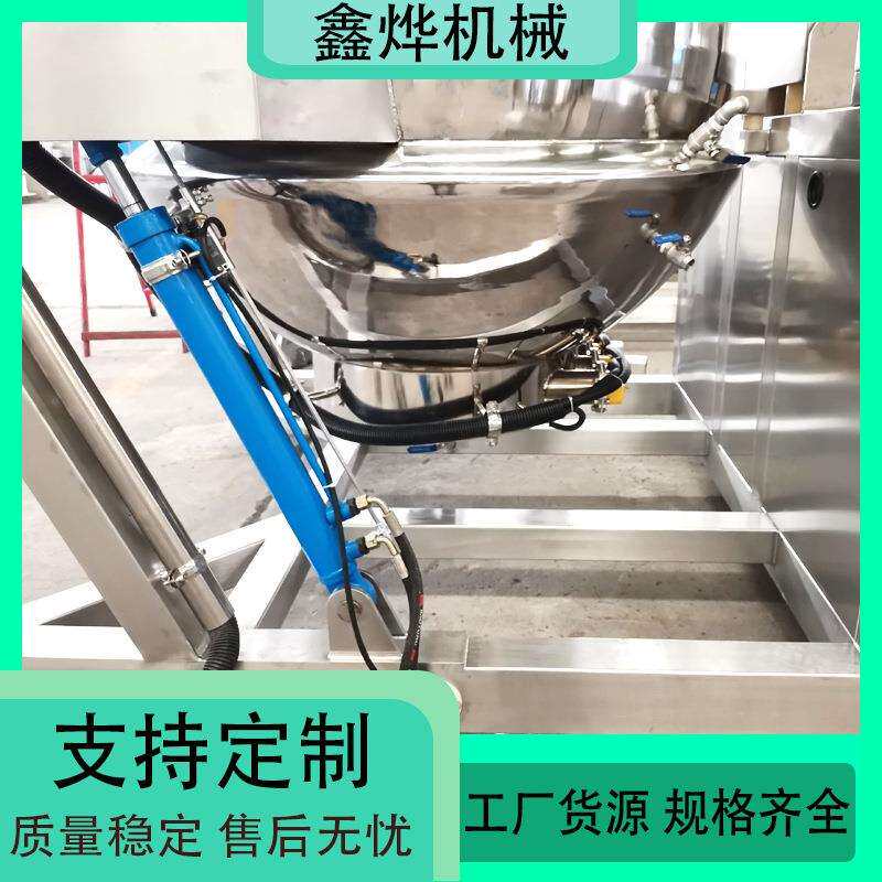 全自动爆米花流水线机器 咖喱酱搅拌设备 厨房食堂炒菜机