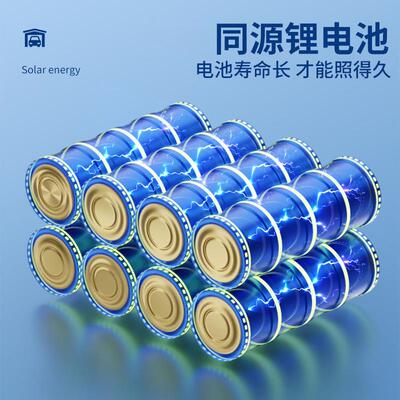 子2025新款KYND太阳能户外L灯家用庭院灯照明灯强光院防水E农村路