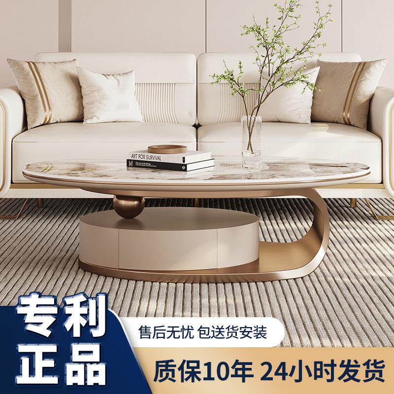 岩板轻奢茶几现代极简家用储物意式 客厅设计师椭圆形茶几桌
