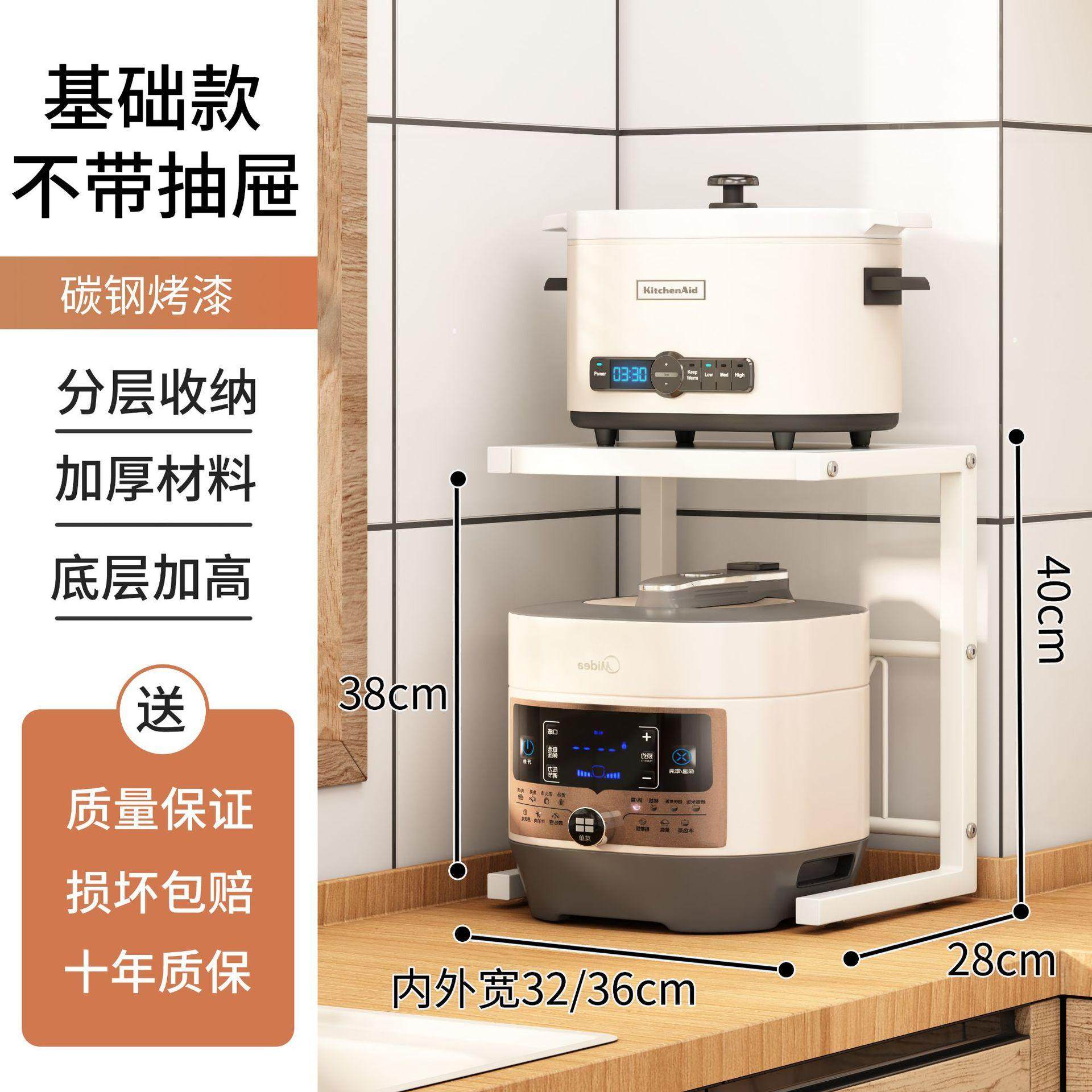 空气炸锅置物架子台面单层碳钢电饭煲架子分层小号烤箱微波炉架子,厨房/烹饪用具,抹布架/厨房清洁收纳架,淘宝优惠券,粉丝福利购,淘宝优惠卷