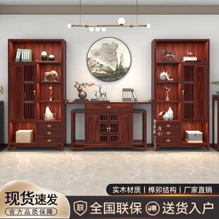 新中式实木白蜡博古架印尼酸枝书柜茶叶柜红木办公室背柜乌金木柜