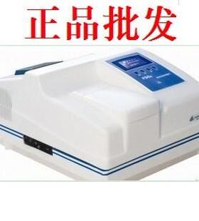 F96PRO荧光分光度计上海仪电