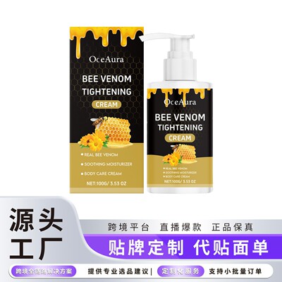 OCEAURA Bee Venom Moisturizing Lotion - Daily Care to Nouris