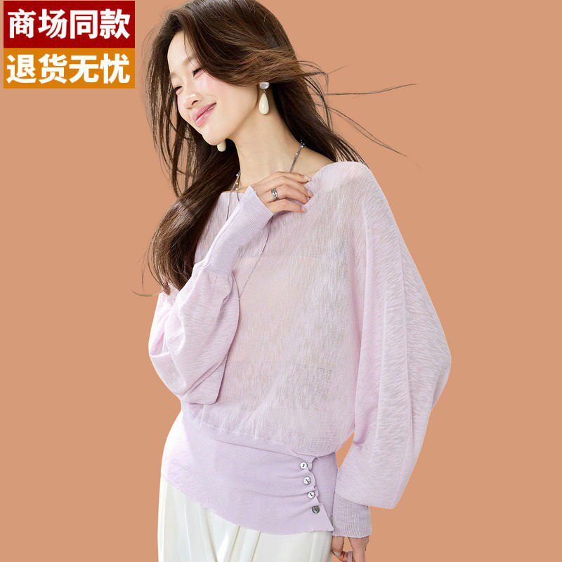 蝙蝠衫一字领桑蚕丝针织T恤女薄款2026新款高腰上衣长袖冰丝罩衫