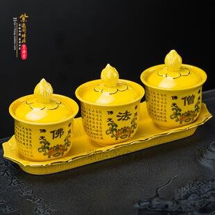 高档杯佛法僧供佛杯圣水净堂供杯水杯供水杯供佛水杯供佛杯贡佛具