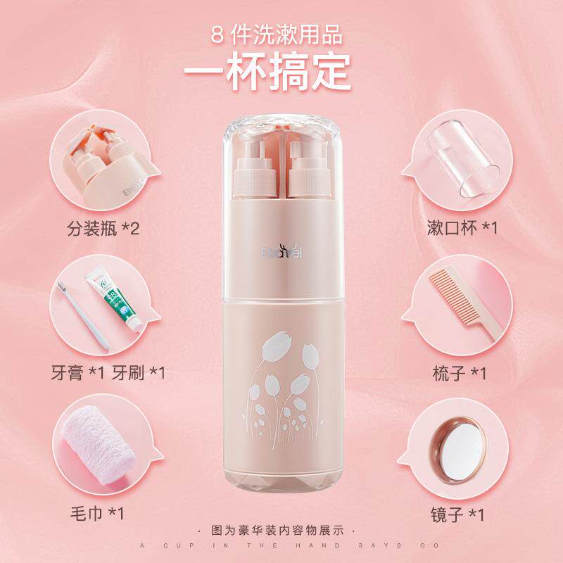 便携旅行洗漱杯洗护牙刷杯豪华8件套 分装牙刷毛巾洗漱组合套装