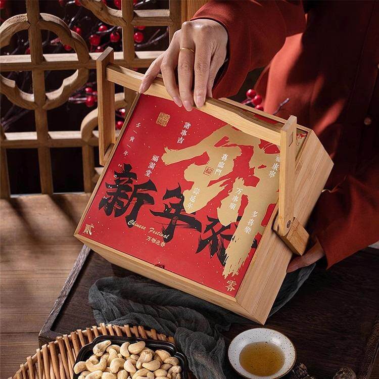 木质中秋礼盒月饼春节送礼茶叶坚果木盒年货公司福利手提礼品盒