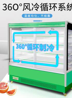 水果风柜式商用低幕温立177串冷柜麻辣烫串柜子冷藏展示柜点菜柜