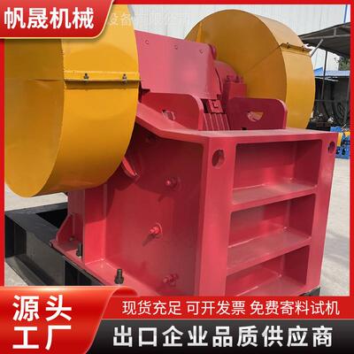 外贸出口400*600颚式破碎机破碎建筑垃圾混凝土试块鹅卵石破碎机