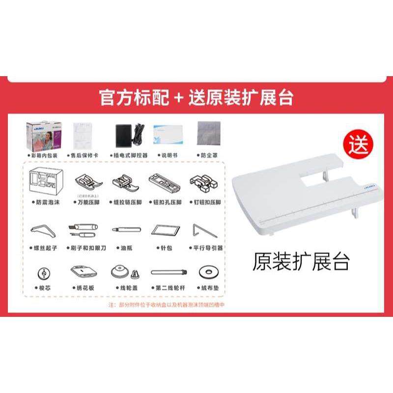 重机缝纫机180家用电动8种线迹锁边锁扣眼吃厚自动穿线,居家布艺,针,淘宝优惠券,粉丝福利购,淘宝优惠卷