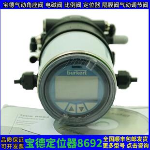 burkert 8692定位器00227290 00306919 00306922 00306913 227290