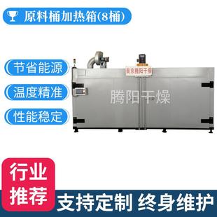 聚合物烤箱吨桶装 大型化工原料加热烘房桶装 添加剂油脂恒温烘箱