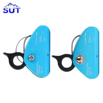 SUT负载凸轮可拆抓绳器高空登山攀岩闭式止坠防坠保护安全自锁器